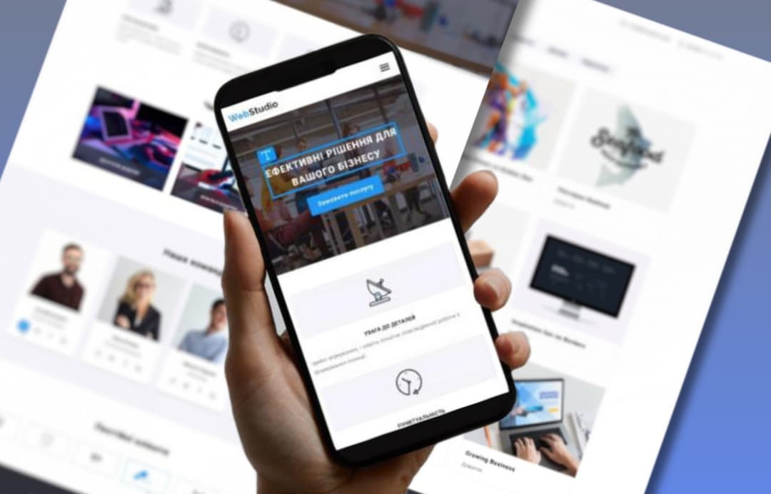 Web Studio